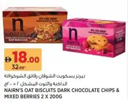 Aswaaq Nairn's oat biscuits dark chocolate chips & mixed berries offer