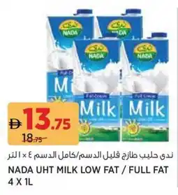 Aswaaq Nada uht milk low fat / full fat offer