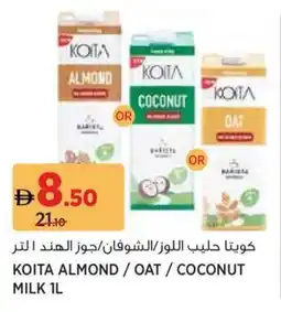 Aswaaq Koita almond / oat / coconut milk offer