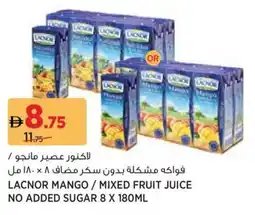 Aswaaq Lacnor mango / mixed fruit juice no added sugar offer