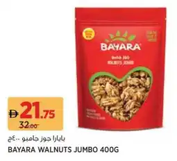 Aswaaq Bayara walnuts jumbo offer