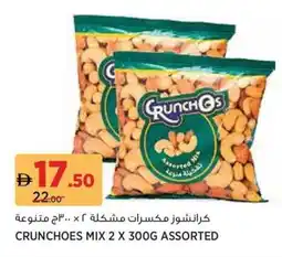 Aswaaq Crunchoes mix assorted offer