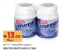 Aswaaq Mentos white gum offer