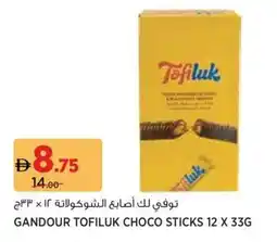 Aswaaq Gandour tofiluk choco sticks offer