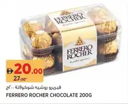 Aswaaq Ferrero rocher chocolate offer