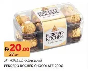 Aswaaq Ferrero rocher chocolate offer