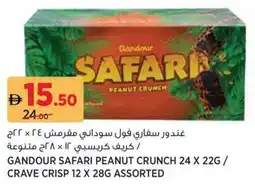 Aswaaq Gandour safari peanut crunch / crave crisp assorted offer