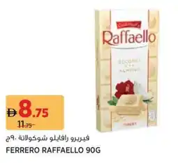 Aswaaq Ferrero raffaello offer
