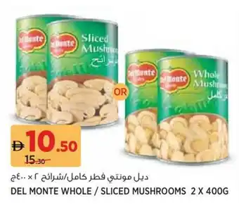 Aswaaq Del monte whole / sliced mushrooms offer