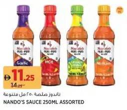Aswaaq Nando's sauce assorted offer