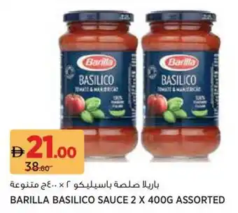 Aswaaq Barilla basilico sauce assorted offer