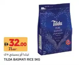 Aswaaq Tilda basmati rice offer
