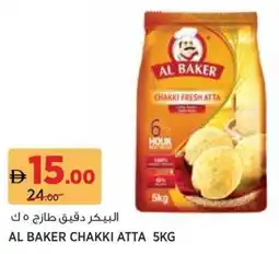 Aswaaq Al baker chakki atta offer