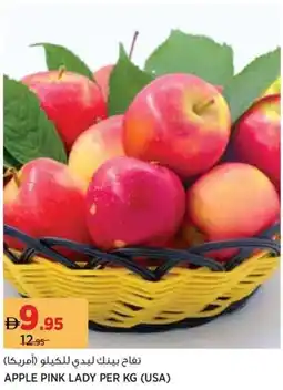 Aswaaq Apple pink lady offer