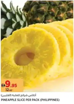 Aswaaq Pineapple slice offer