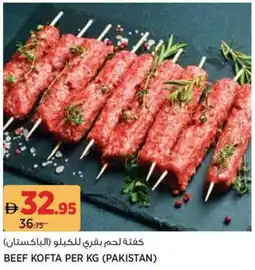 Aswaaq Beef kofta offer