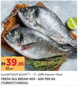 Aswaaq Fresh sea bream 400-600 offer