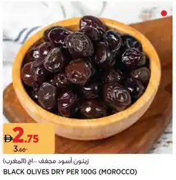 Aswaaq Black olives dry offer