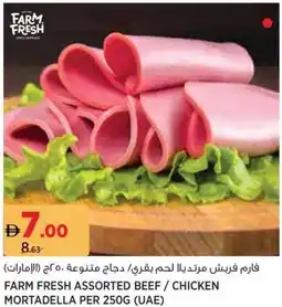 Aswaaq Farm fresh assorted beef / chicken mortadella offer