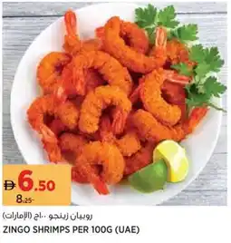 Aswaaq Zingo shrimps offer