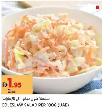 Aswaaq Coleslaw salad offer