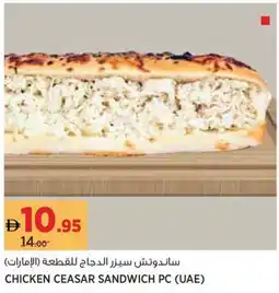 Aswaaq Chicken ceasar sandwich offer