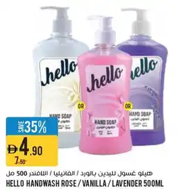 Aswaaq Hello handwash rose/vanilla/lavender offer