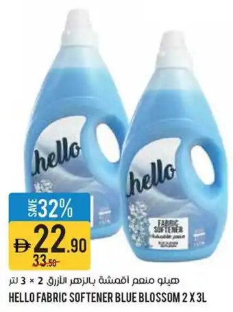 Aswaaq Hello fabric softener blue blossom offer