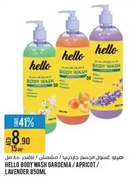 Aswaaq Hello body wash gardenia/apricot/ lavender offer