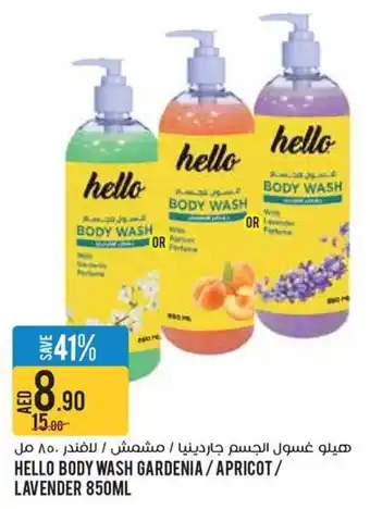 Aswaaq Hello body wash gardenia/apricot/ lavender offer