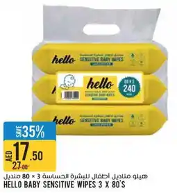 Aswaaq Hello baby sensitive wipes offer