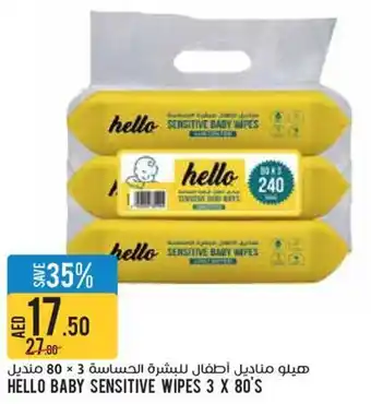 Aswaaq Hello baby sensitive wipes offer