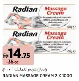 Aswaaq Radian massage cream offer