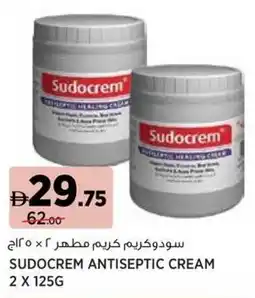 Aswaaq Sudocrem antiseptic cream offer