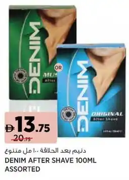 Aswaaq Denim after shave assorted offer