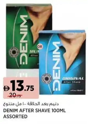 Aswaaq Denim after shave assorted offer