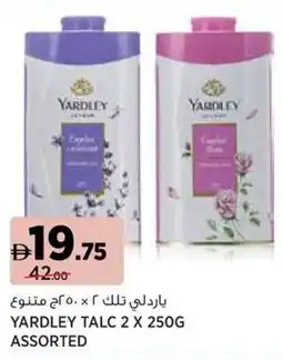 Aswaaq Yardley talc assorted offer