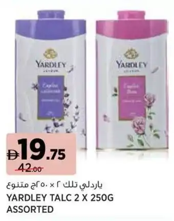 Aswaaq Yardley talc assorted offer