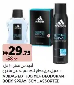 Aswaaq Adidas edt + deodorant body spray assorted offer