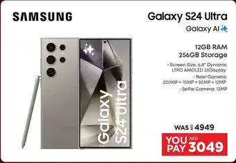 Emax Samsung Galaxy S24 Ultra offer