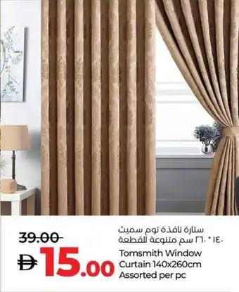 Lulu Hypermarket Tomsmith Window Curtain Assorted offer