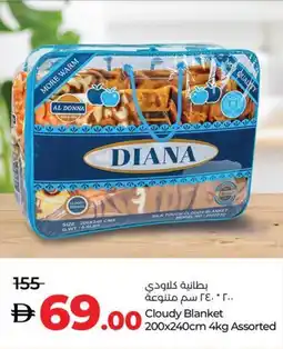 Lulu Hypermarket Cloudy Blanket Assorted offer