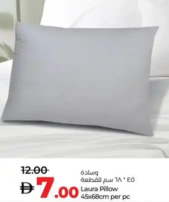Lulu Hypermarket Laura Pillow offer
