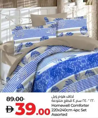 Lulu Hypermarket Homewell Comforter Set Assorted offer