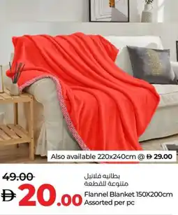 Lulu Hypermarket Flannel Blanket Assorted offer
