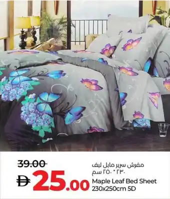 Lulu Hypermarket Maple Leaf Bed Sheet 5D offer