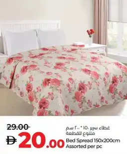 Lulu Hypermarket Bed Spread Assorted offer