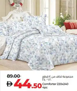 Lulu Hypermarket Comforter offer
