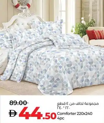 Lulu Hypermarket Comforter offer