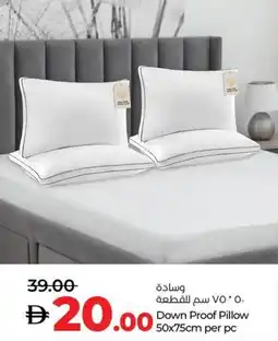 Lulu Hypermarket Down Proof Pillow offer